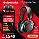 SteelSeries賽睿寒冰Nova7電競游戲頭戴式耳機無線/藍牙/有線三模耳麥電腦麥吃雞打瓦降噪麥 魔獸 XBOX/PS5加 Nova7 FaZe Clan【戰(zhàn)隊限定】