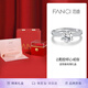 范琦（Fanci）傾心一克拉莫桑石求婚戒指銀飾生日訂婚七夕情人節禮物送女友老婆 1克拉活口可調節