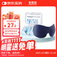 安耳悠防噪音睡眠耳塞德國進(jìn)口 blue2對+EPC遮光眼罩立體透氣 仲夏藍