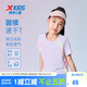 特步（XTEP）兒童童裝女童速干高彈修身圓領(lǐng)短袖針織衫 霧紗紫 160