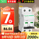 施耐德電氣空氣開(kāi)關(guān)A9 IC65N 2P雙進(jìn)雙出 D16A 空開(kāi)家用開(kāi)關(guān)A9F19216