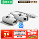 畢亞茲 usb延長(cháng)器50米u(yù)sb信號放大器 RJ45網(wǎng)線(xiàn)轉usb延長(cháng)線(xiàn)免驅 HQ45-50m