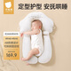 貝肽斯嬰兒定型枕0-6個(gè)月矯正頭型防偏頭寶寶枕頭新生兒護頸神器白+藍色