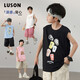 LUSON陳大豬男童背心夏裝2025新款兒童薄款外穿無(wú)袖t恤大男童坎肩