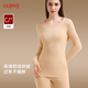 古今（GUJIN）保暖內衣女秋冬棉發(fā)熱保暖套裝打底衫加厚顯瘦女士秋衣秋褲