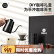 Hero專業(yè)版glass+手沖咖啡壺禮盒家用煮滴濾式咖啡壺磨豆機(jī)手沖壺套裝