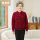 恒源祥【100%綿羊毛】羊毛提花開(kāi)衫女裝秋冬厚款中老年毛衣媽媽裝針織衫 酒紅 XL /175/96A