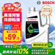 博世（BOSCH）有機(jī)長效汽車防凍液發(fā)動機(jī)冷卻液 養(yǎng)車保養(yǎng) 冰點(diǎn)-45℃ 4L（綠色）