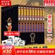 名偵探柯南漫畫書全套104卷 盒裝版 第12345678910-104輯 日本破案解密邏輯推理偵探小說卡通漫畫書 青山剛昌著 兒童經(jīng)典推理冒險故事書籍課外讀物 共10卷 第一輯1-10 盒裝珍藏版