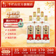 牛欄山二鍋頭 光瓶 口糧酒 清香型 白酒 53%vol 700mL 6瓶 特20