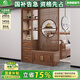小木窩 間廳柜 實木隔斷柜玄關(guān)柜間廳柜鞋柜一體入戶進(jìn)門木質(zhì)新中式家具 屏風(fēng)間廳柜1.2 帶軟包