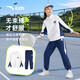 安踏兒童裝女童套裝春秋長(cháng)袖外套褲子兩件套學(xué)生運動(dòng)服套裝A62435711