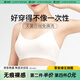 巴迪高（BADIGAO）一次性內(nèi)衣文胸內(nèi)褲胸罩套裝女純棉滅菌免洗獨(dú)立包裝日拋軍訓(xùn)