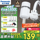 松下（Panasonic）凈水器家用水龍頭過(guò)濾器自來(lái)水過(guò)濾器水龍頭凈水器家用廚房水龍頭新升級(jí)款TK-EUNJN2S 一機(jī)三芯