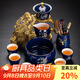瓷牌茗茶具瓷牌茗 招財金蟾茶具套裝懶人自動(dòng)茶壺家用茶盤(pán)描金泡茶器 金蟾王獻瑞霽藍自動(dòng)7件套+道洗