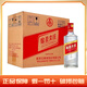 五糧液（WULIANGYE）尖莊 濃香型白酒純糧釀造 自飲聚會(huì ) 42度 500mL 12瓶 綿柔尖莊整箱