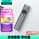 羅技（Logitech）Spotlight充電激光筆ppt翻頁(yè)筆教師用 會(huì )議演示器教學(xué) 演講培訓投影遙控電子筆 無(wú)線(xiàn)藍牙雙模連接 SPOTLIGHT灰色