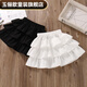玉儷歆女童半身裙夏季2025新款洋氣公主蛋糕裙半裙中大童黑白色蓬蓬短裙 白色3層荷葉裙) 140