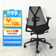 美國高端品牌 sayl 二手人體工學(xué)椅家用久坐護腰電腦椅升降靠背椅 二手電腦椅 黑色（帶前傾+腰托+升降扶手）99成新