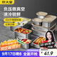 炊大皇 304不銹鋼保鮮盒 微真空保鎖鮮密封收納盒飯盒1100ml