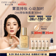 雅詩蘭黛DW持妝粉底液66#瓷白色(1C1)30ml遮瑕化妝品禮盒七夕情人節(jié)禮物