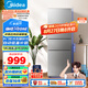 美的（Midea）220升三門三溫租房家用客廳宿舍小型冰箱三開門節(jié)能省電低音運行以舊換新BCD-220TM【國家補貼】
