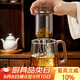 八千行茶杯茶水分離玻璃茶杯個(gè)人專(zhuān)用泡茶高端辦公室喝水杯子過(guò)濾茶器具