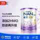 雀巢（Nestle）能恩啟護 適度水解 嬰兒配方奶粉 低敏【沃爾瑪】港版超級能恩 4段 36個(gè)月及以上 800g 1罐