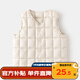 嘟嘟家男童馬甲秋冬寶寶童裝坎肩冬裝嬰兒衣服背心洋氣女童馬夾 米白色
