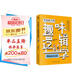 寫(xiě)給孩子的趣味邏輯學(xué):用講故事的形式激活孩子的邏輯腦  趣味哲學(xué)