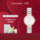 凱文克萊（Calvin Klein）官方正品CK女表永恒系列小閃鉆石英表送女友雙色25200139七夕禮物