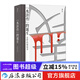 《水滸傳》的誕生 新書(shū)現貨 水滸傳研究水滸故事 文學(xué)評論書(shū)籍 后浪正版