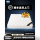 席夢(mèng)思（Simmons）家用臥室床墊180x200乳膠軟墊20cm厚獨立彈簧1米5租房專(zhuān)用 【加固耐用靜音款】靜音獨立簧+乳膠 偏軟 22cm 2000mm*2000mm