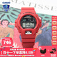 卡西歐【送禮物】手表男G-SHOCK經(jīng)典30周年紀念復古圓盤潮流運動電子表 DW-6900TR-4PR狂潮動感紅