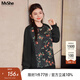 MsShe【新中式國風(fēng)印花拼接衛衣】大碼女裝2025秋季胖mm寬松上衣 B款-黑底彩花現貨 3XL