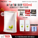 珀萊雅（PROYA）【劉亦菲同款】盾護(hù)防曬50ml 防水防汗 防曬霜軍訓(xùn)專用 高倍防曬 