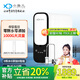 小魚兒母嬰款1000G高端凈水器家用純水機零陳水零添加 進口RO反滲透膜直飲機 自來水過濾器 RO1000