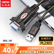 優(yōu)越者 usb轉rs232串口線(xiàn)母頭 9孔轉usb PLC考勤機收銀機標簽打印機公對母com口調試線(xiàn)2米Y-105D