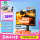 泰坦軍團27英寸4K 160Hz 雙模320Hz QD量子點(diǎn)-MiniLED HDR1000 1200nits內置音箱1ms電競顯示器P275MV PLUS