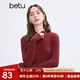 百圖betu女裝冬季新款毛衣半高領(lǐng)內搭氣質(zhì)百搭打底毛衫女2411X02 紅色 M
