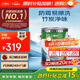 三棵樹漆（SKSHU）乳膠漆內(nèi)墻凈味竹炭防霉易擦洗二合一墻面漆室內(nèi)油漆涂料 18L