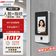 ?？低?打卡考勤門(mén)禁一體機 辦公室別墅可視門(mén)鈴對講系統 智能門(mén)鎖  支持 人臉/指紋/刷卡/密碼 D11 PLUS人臉+指紋+WIFI 遠程指導安裝