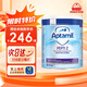 愛(ài)他美（Aptamil）英國版愛(ài)他美深度水解奶粉 部分水解適度水解奶粉 益生菌特配奶粉 英版愛(ài)他美深度2段 800g