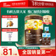 英氏（Engnice）嬰幼兒有機五常大米營養(yǎng)米粉番茄牛肉味248g 加鋅寶寶米糊