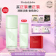 伊麗莎白雅頓綠茶香水50ml 持久留香自然清新香水女用中性 生日禮物送朋友