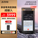 科大訊飛AI錄音筆SR702星火版 免費錄音轉文字 智能降噪錄音器 專(zhuān)業(yè)錄音設備錄音機 多語(yǔ)種同聲傳譯