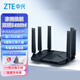 中興（ZTE） AX5400Pro+旗艦版 雙頻WiFi6千兆無線路由器 雙2.5G網(wǎng)口5G高速穿墻王 電競路由AX5400Pro丨+2.5G口