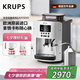 krups【七夕情人禮物】德國克魯伯咖啡機家用全自動咖啡機意式研磨一體機獨立奶缸歐洲原裝EA815E80銀色