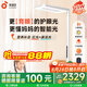 孩視寶大路燈立式護(hù)眼燈學(xué)生學(xué)習(xí)智能臺(tái)燈全光譜紅光專用學(xué)習(xí)落地鋼琴燈 125W【E5升級(jí)款】多功能營養(yǎng)雙光譜 光感可調(diào)節(jié)/可移動(dòng)多場景使用