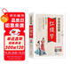 紅樓夢小學(xué)生青少年版 美繪版 四大名著青少年學(xué)生版 無障礙閱讀版 三四五六年級課外書 少年讀經(jīng)典系列